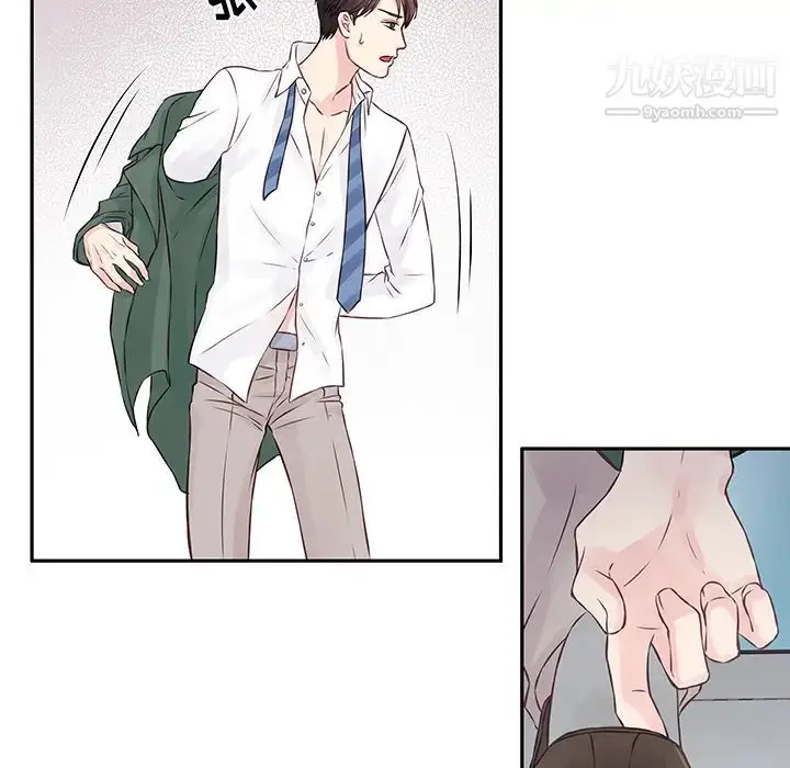 漫画《他们难以启齿的关系》第2话第60张图