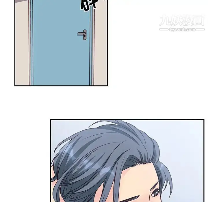 漫画《他们难以启齿的关系》第2话第69张图