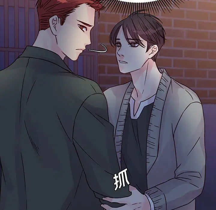 漫画《他们难以启齿的关系》第39话第32张图