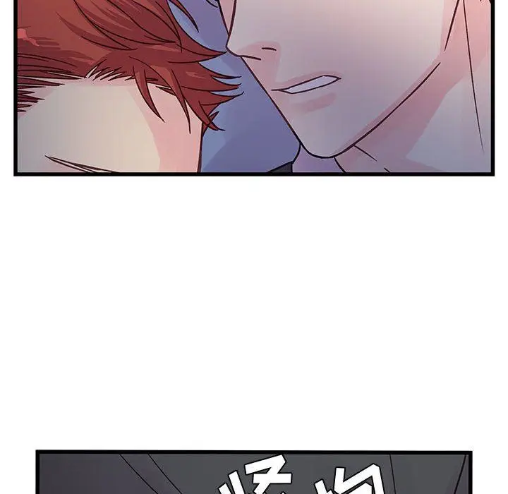 漫画《他们难以启齿的关系》第39话第65张图