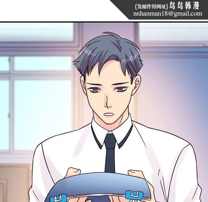 漫画《他们难以启齿的关系》第45话第54张图
