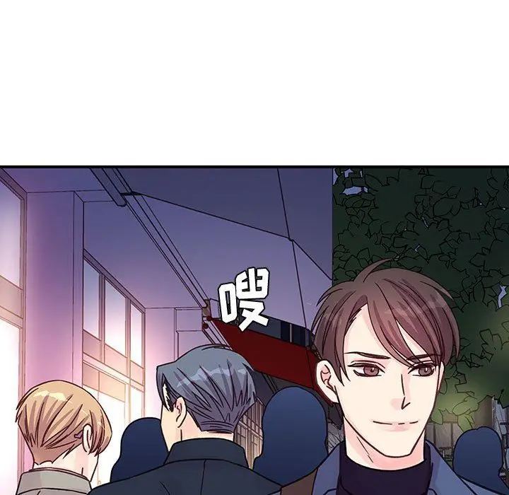 漫画《他们难以启齿的关系》第45话第68张图