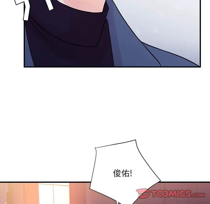 漫画《他们难以启齿的关系》第45话第74张图