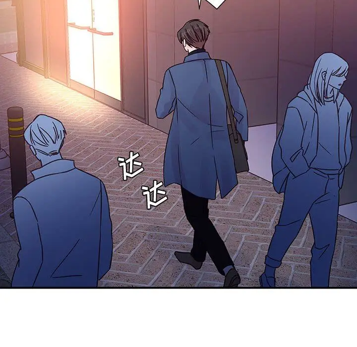 漫画《他们难以启齿的关系》第45话第75张图