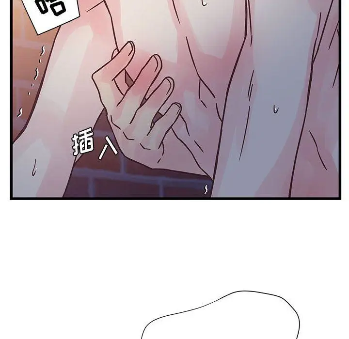 漫画《他们难以启齿的关系》第40话第10张图