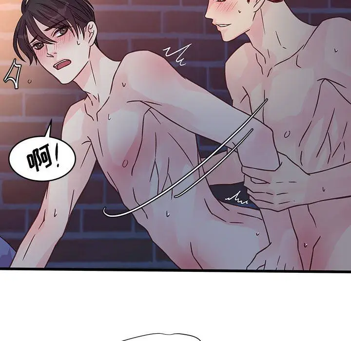 漫画《他们难以启齿的关系》第40话第13张图