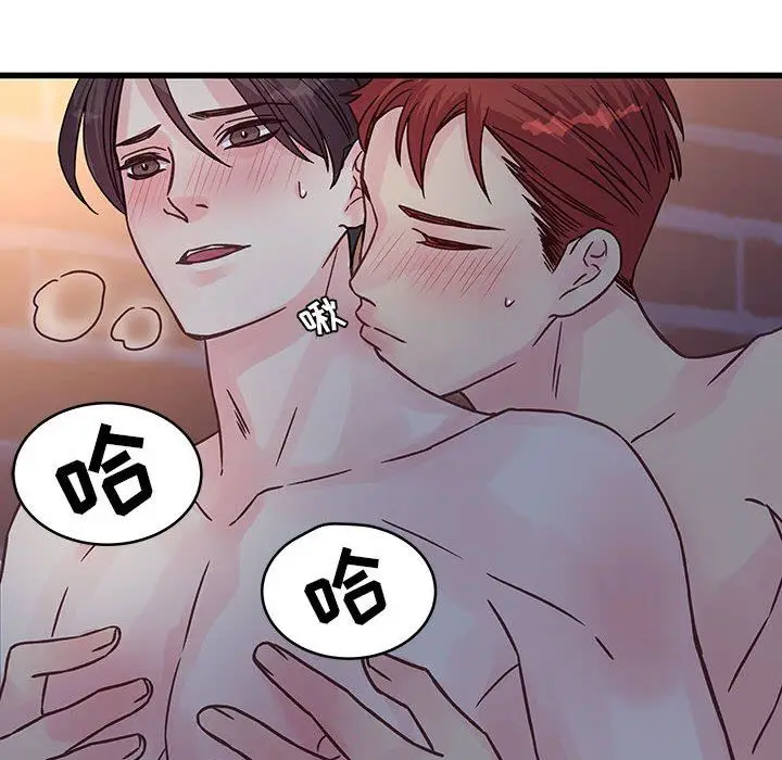 漫画《他们难以启齿的关系》第40话第16张图