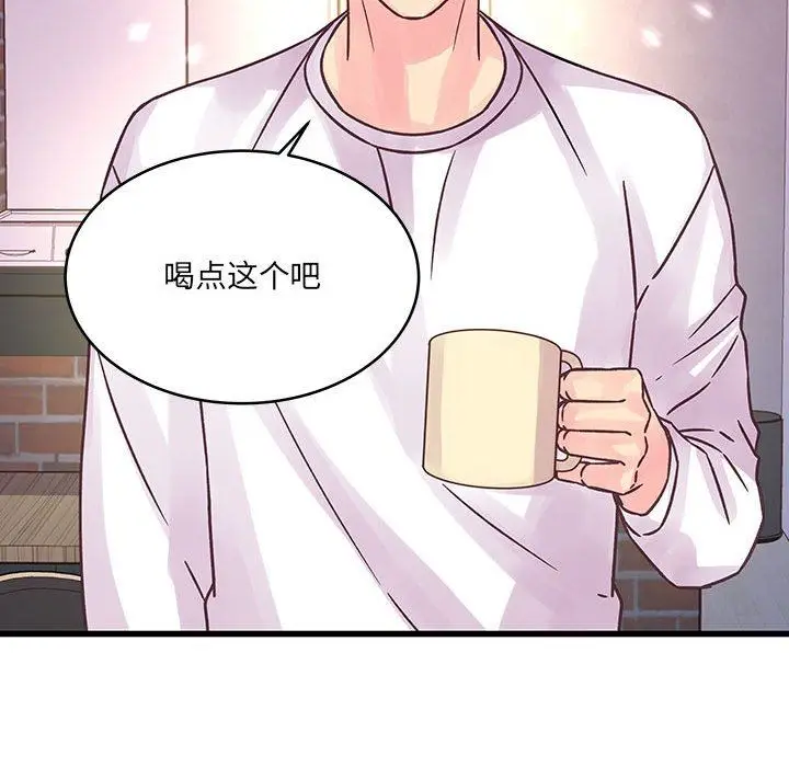 漫画《他们难以启齿的关系》第40话第25张图