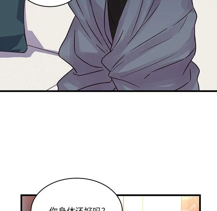 漫画《他们难以启齿的关系》第40话第27张图