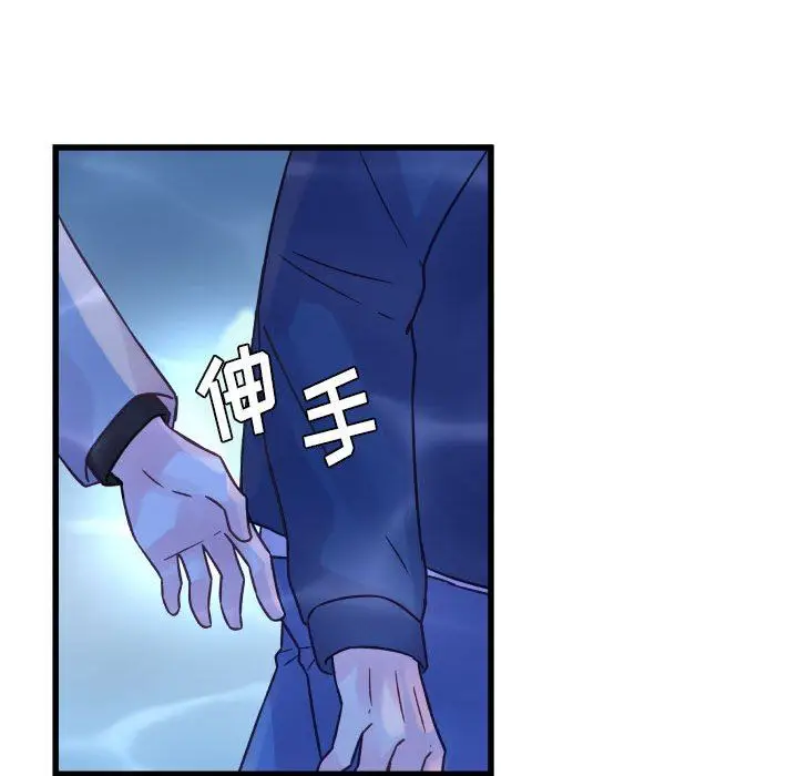 漫画《他们难以启齿的关系》第40话第62张图