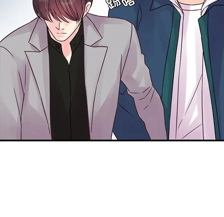 漫画《他们难以启齿的关系》第40话第73张图