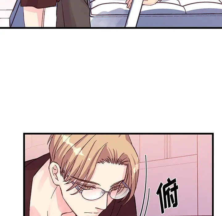 漫画《他们难以启齿的关系》第23话第60张图