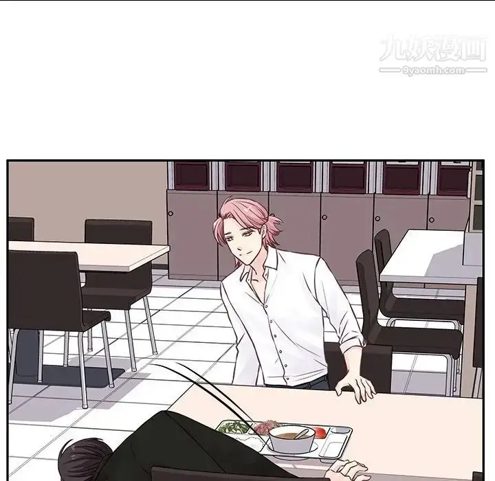 漫画《他们难以启齿的关系》第3话第17张图