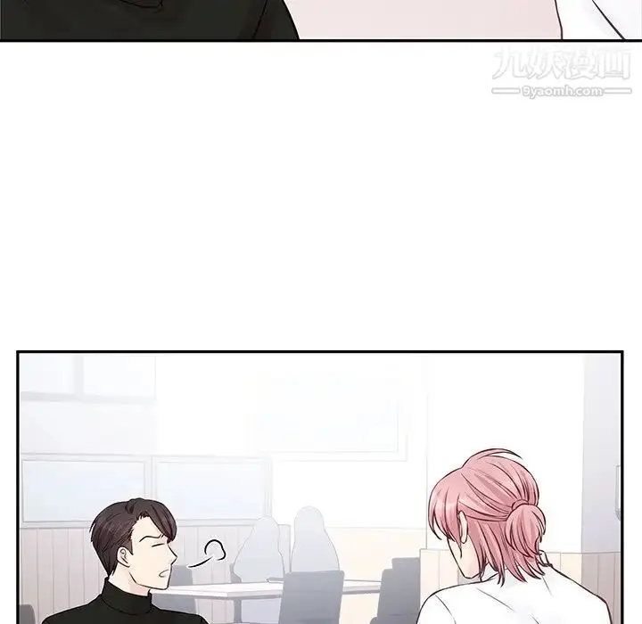 漫画《他们难以启齿的关系》第3话第26张图