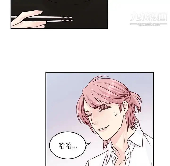 漫画《他们难以启齿的关系》第3话第35张图
