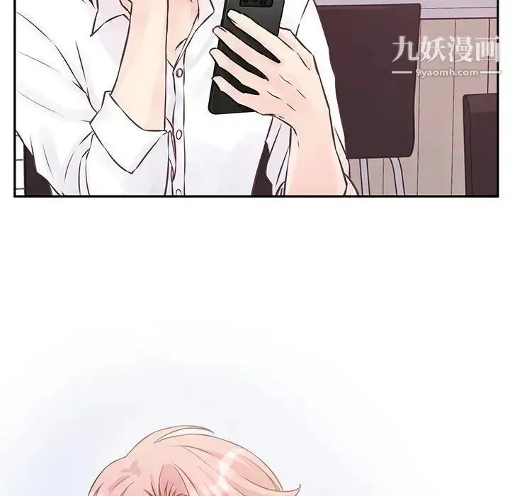 漫画《他们难以启齿的关系》第3话第50张图