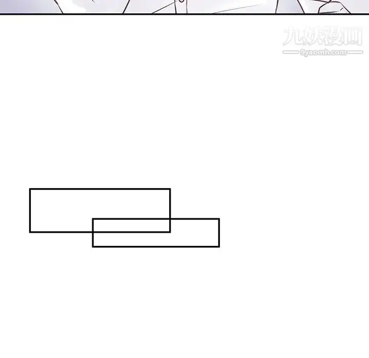 漫画《他们难以启齿的关系》第3话第52张图