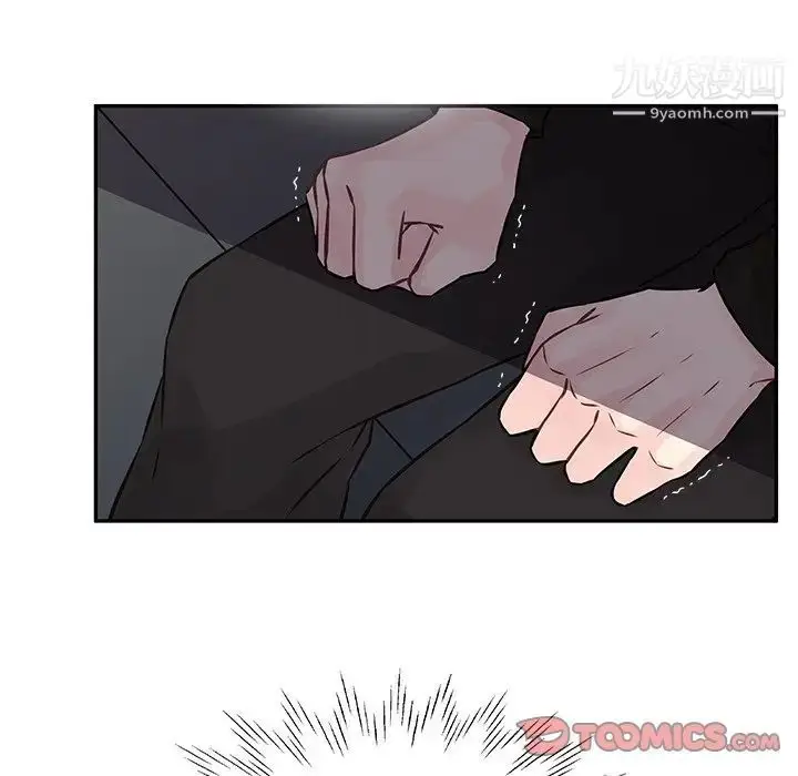 漫画《他们难以启齿的关系》第3话第58张图