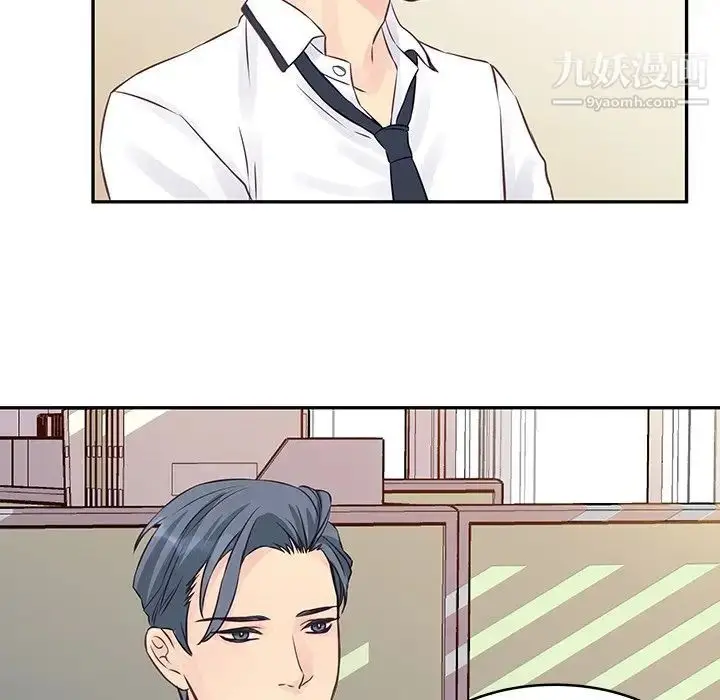 漫画《他们难以启齿的关系》第3话第66张图