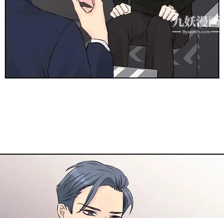 漫画《他们难以启齿的关系》第3话第74张图