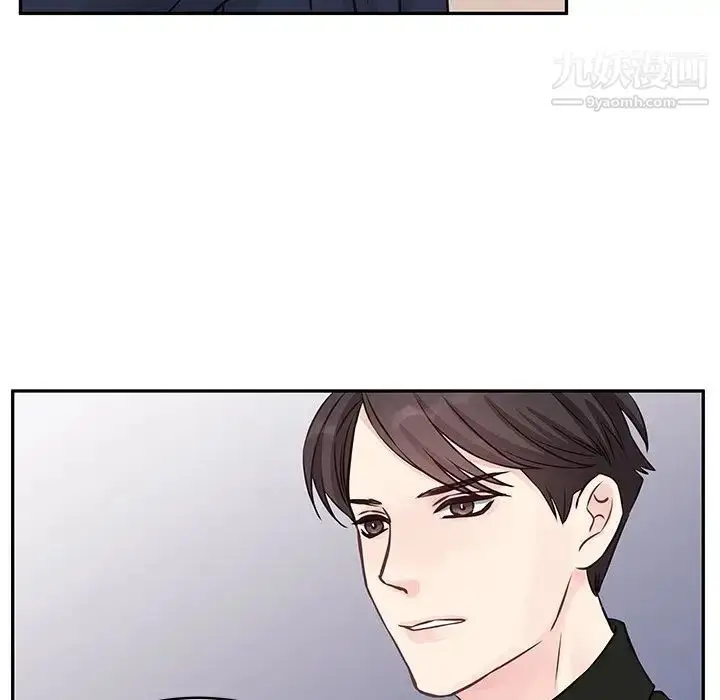 漫画《他们难以启齿的关系》第3话第77张图