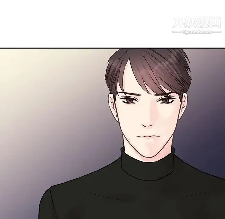 漫画《他们难以启齿的关系》第3话第81张图