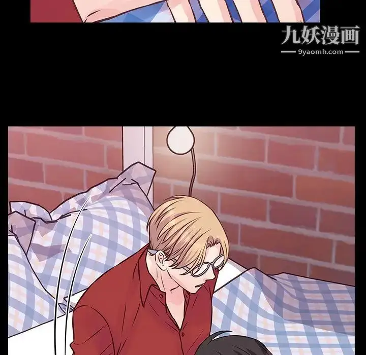 漫画《他们难以启齿的关系》第6话第21张图