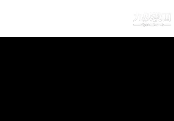 漫画《他们难以启齿的关系》第6话第3张图
