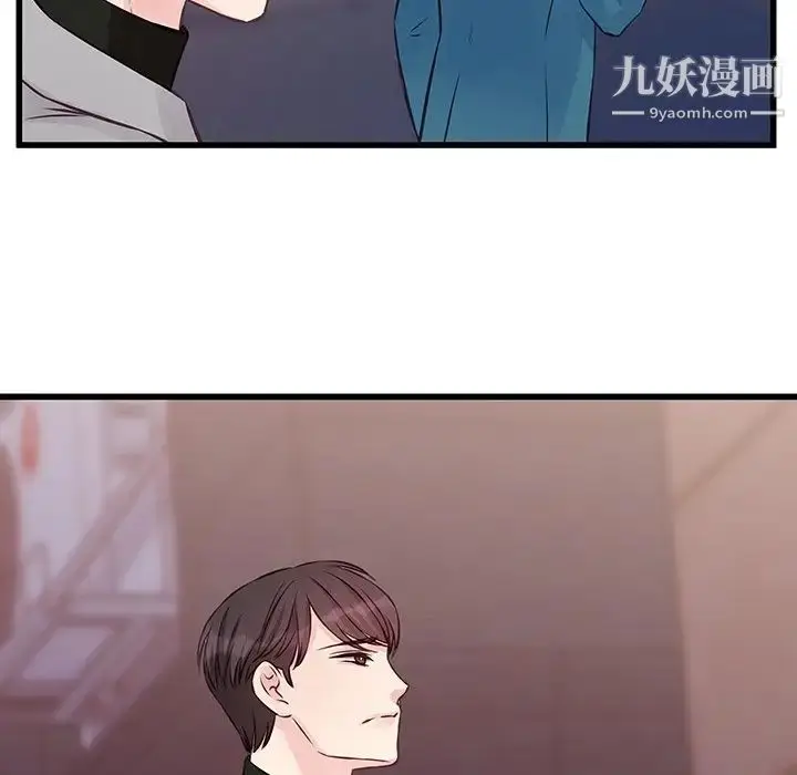 漫画《他们难以启齿的关系》第6话第60张图