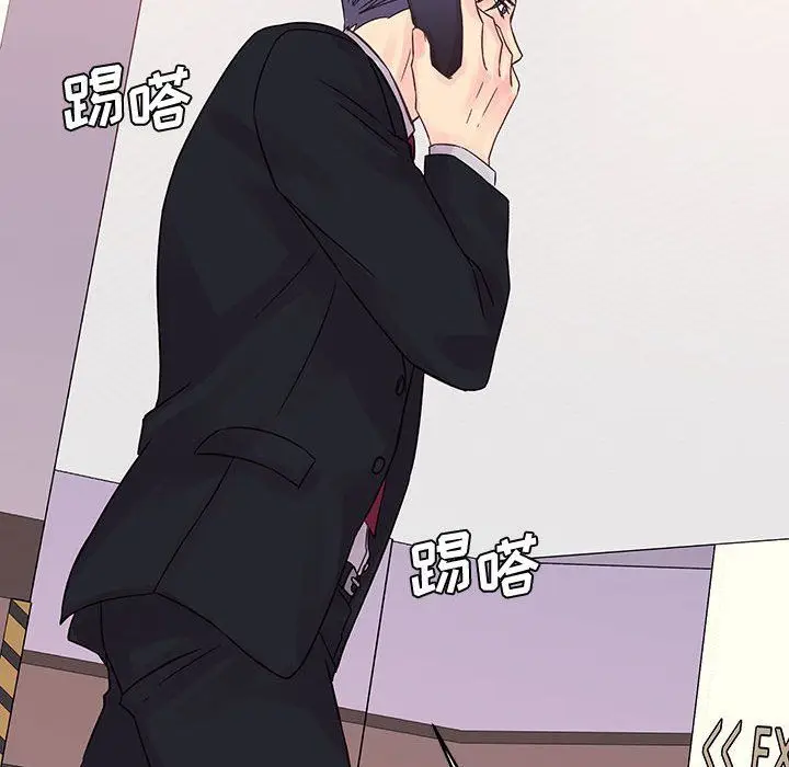 漫画《他们难以启齿的关系》第29话第104张图