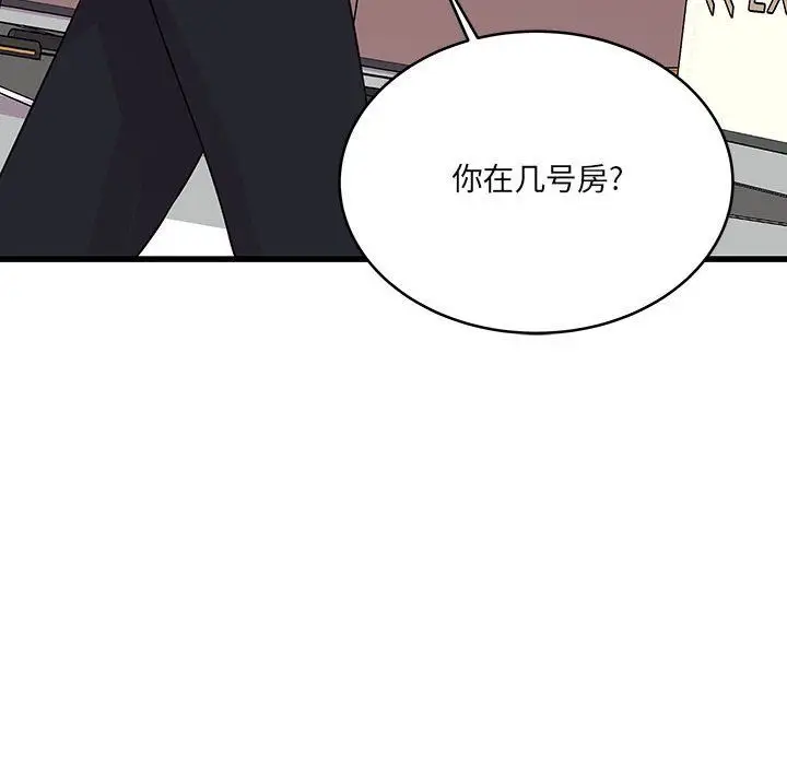 漫画《他们难以启齿的关系》第29话第105张图