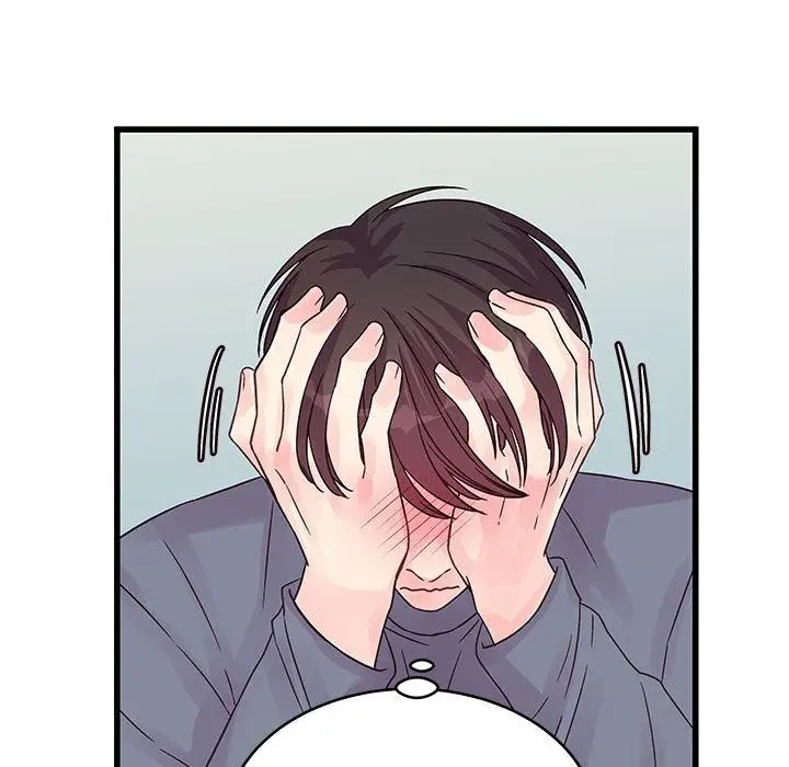 漫画《他们难以启齿的关系》第29话第26张图