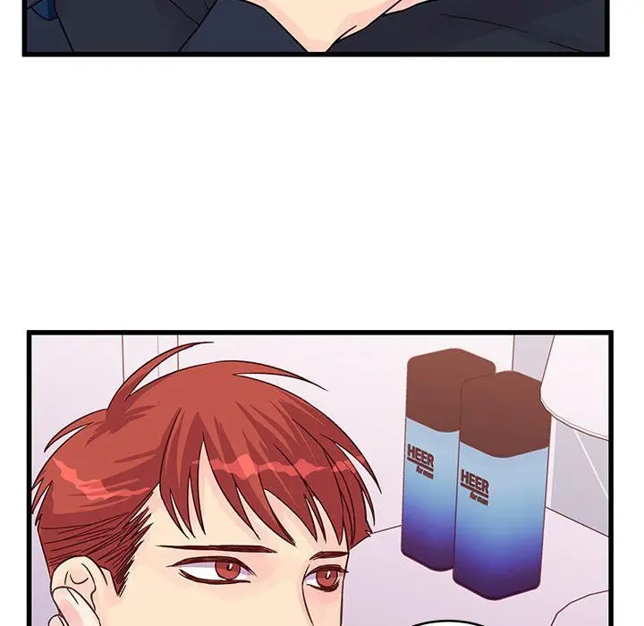 漫画《他们难以启齿的关系》第29话第70张图