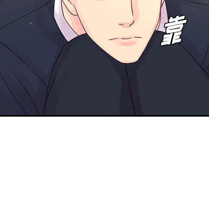漫画《他们难以启齿的关系》第29话第80张图