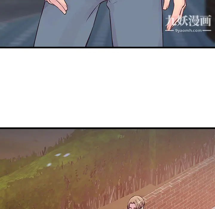 漫画《他们难以启齿的关系》第9话第19张图