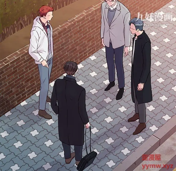 漫画《他们难以启齿的关系》第9话第20张图
