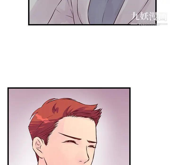 漫画《他们难以启齿的关系》第9话第23张图