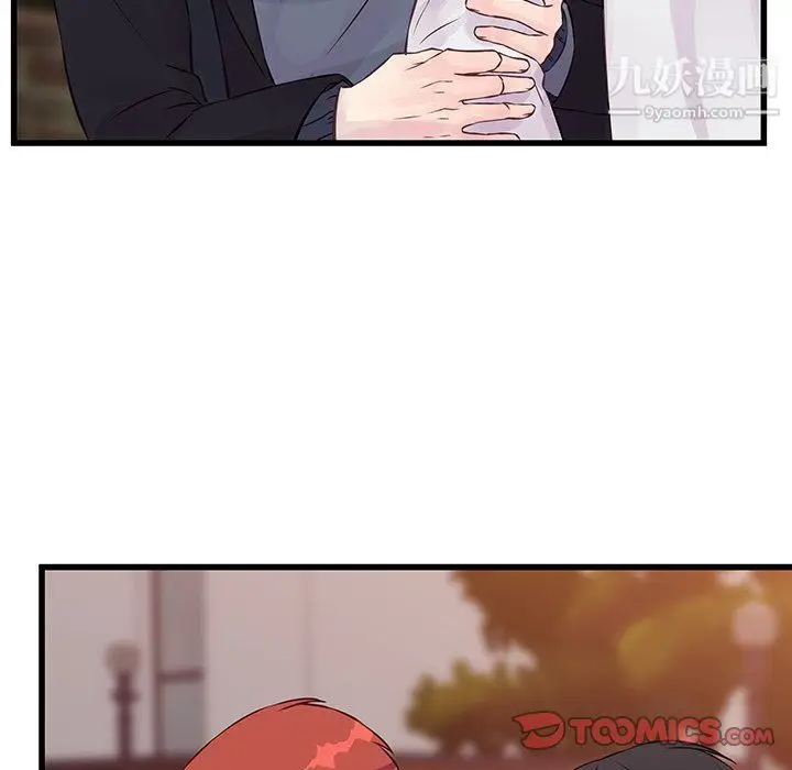 漫画《他们难以启齿的关系》第9话第30张图
