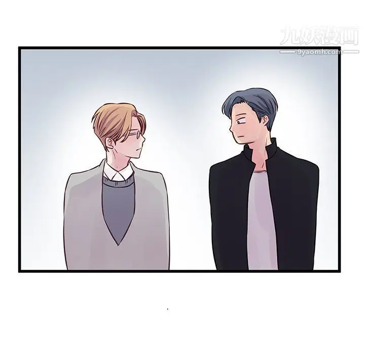 漫画《他们难以启齿的关系》第9话第35张图