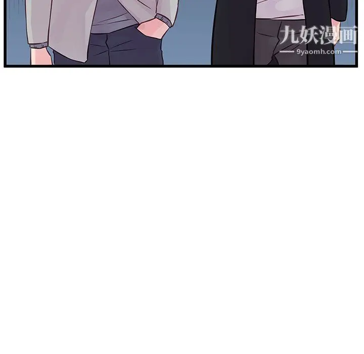 漫画《他们难以启齿的关系》第9话第37张图