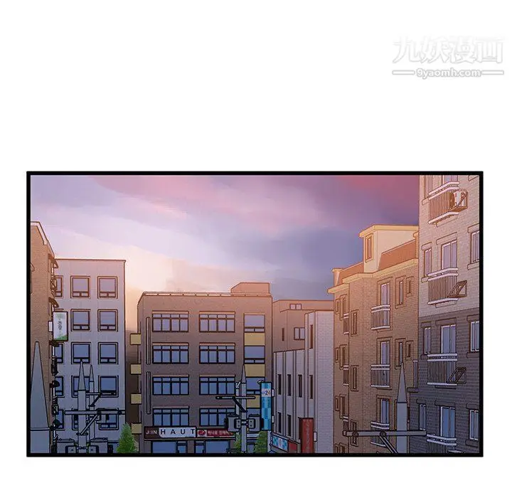 漫画《他们难以启齿的关系》第9话第38张图