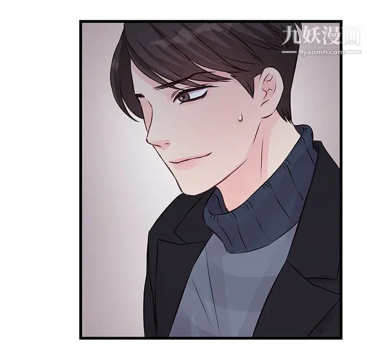 漫画《他们难以启齿的关系》第9话第47张图
