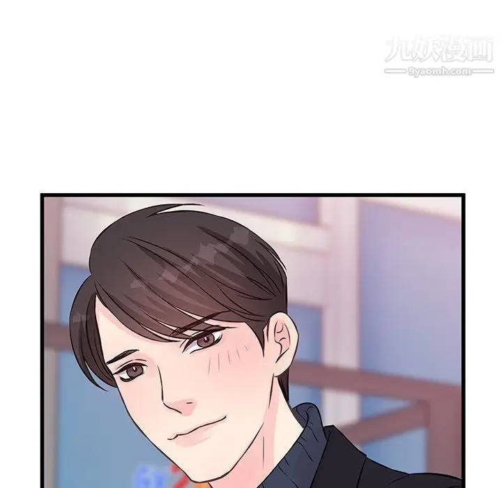 漫画《他们难以启齿的关系》第9话第62张图