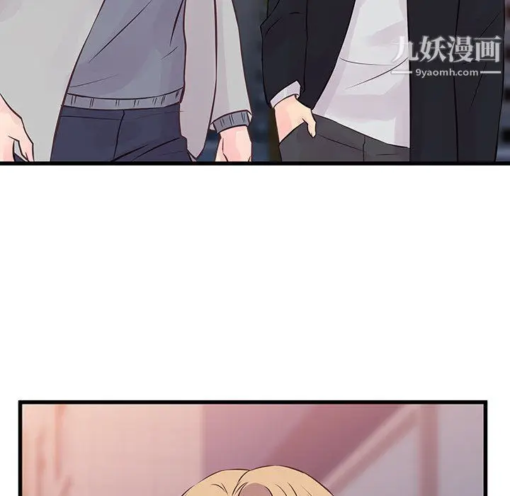 漫画《他们难以启齿的关系》第9话第78张图