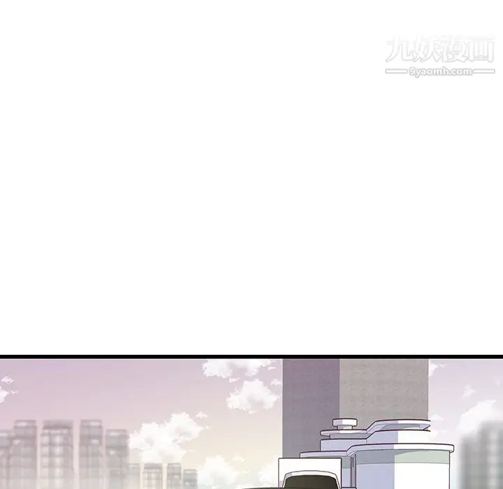 漫画《他们难以启齿的关系》第14话第23张图
