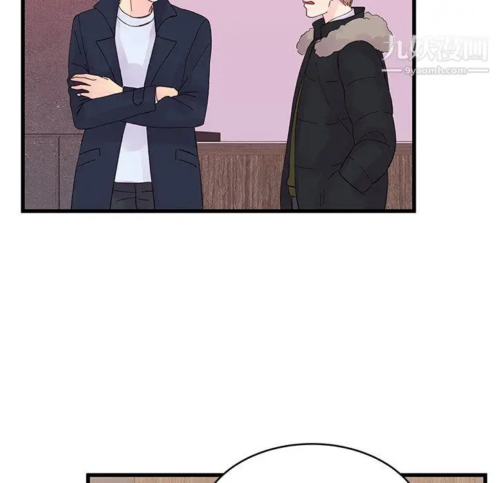 漫画《他们难以启齿的关系》第14话第60张图