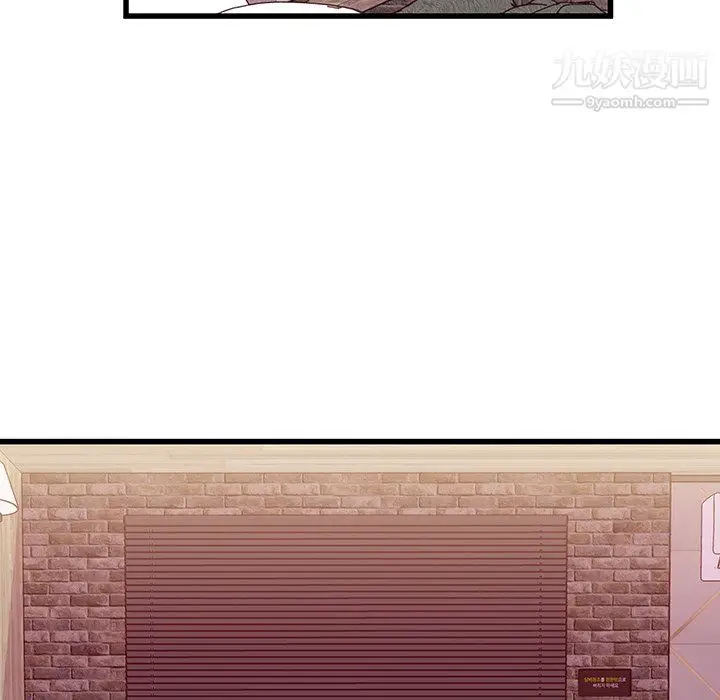 漫画《他们难以启齿的关系》第14话第68张图