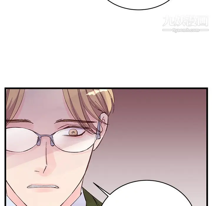 漫画《他们难以启齿的关系》第14话第78张图