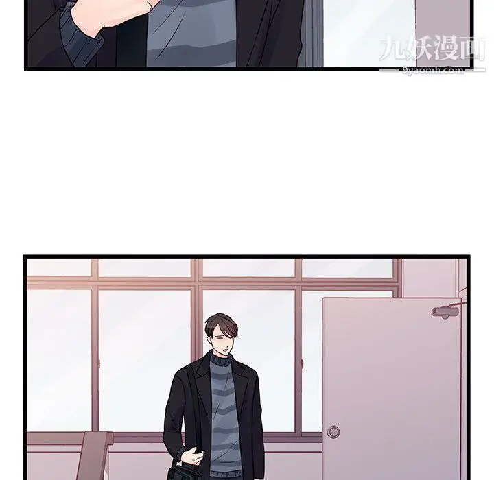 漫画《他们难以启齿的关系》第8话第56张图