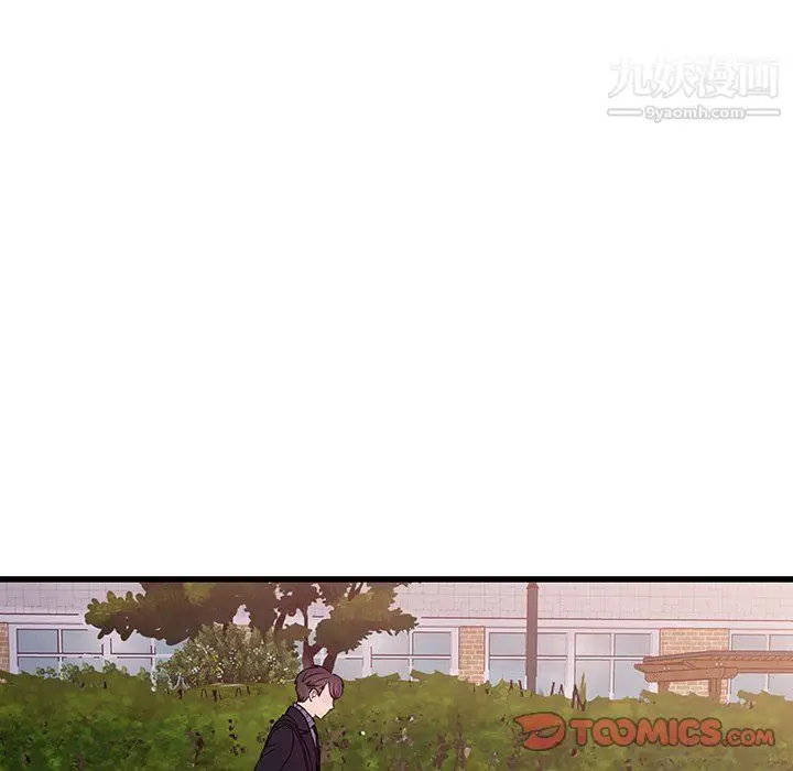 漫画《他们难以启齿的关系》第8话第58张图